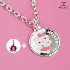 리틀프린세스소피아목걸이