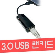 무선랜포트