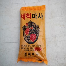 주암농원