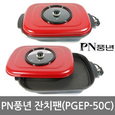 pn풍년전기후라이팬
