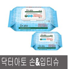 닥터아토손입