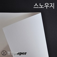moeum내지a3