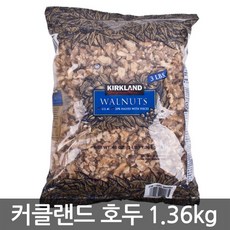 커클랜드남성팬티