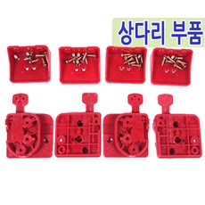 남도공예 교자상다리 밥상다리 완품 부속 모음, 10. 상다리부품 소 - 좌+좌 1조, 1개