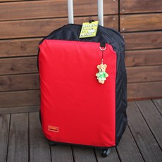 캐리어방수덮개