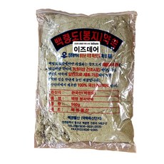 문삼이공약주