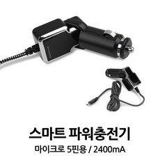 드롱기5핀