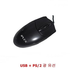 (IP-L) USB PS2 COMBO 유선 광 마우스 (WH2636), 본상품선택, 본상품선택