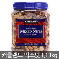 로스팅믹스넛츠