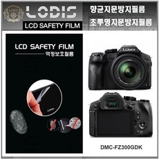 dch300-x