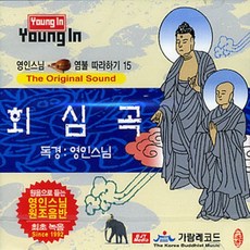 작곡가의미디가게