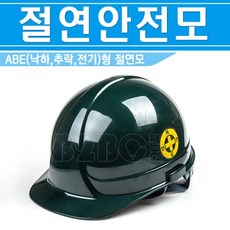 삼화통일전기모자