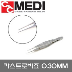 의료용품 병원용품 카스트로비죠 유구 포셉 0.3, 1개