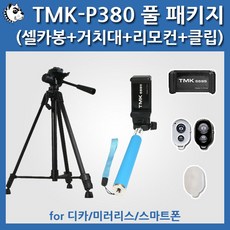 tmk-p380