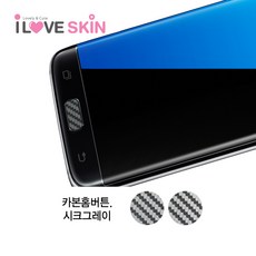 아이폰홈버튼스킨