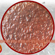 남도향토미가