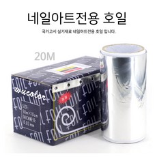 신도림네일