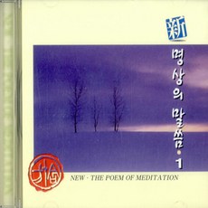 법구경1