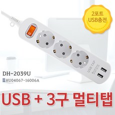 5vdc2ausb케이블종류