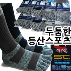등산 스포츠 장목 10족 발가락양말, 혼합10족