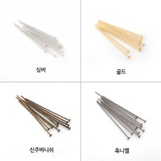 강선핀