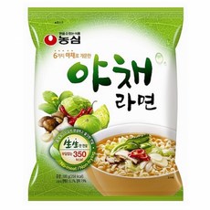 이렇게맛있고멋진채식이라면12