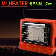 신동양휴대용난로