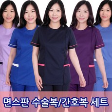 면스판간호사까운