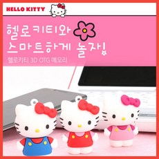 레토3d카메라