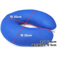u자얼굴베개