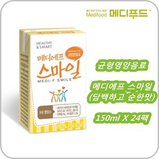 메디파머스아몬드