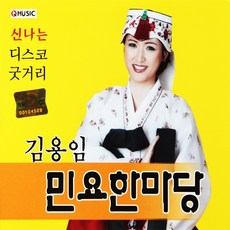 뮤지컬박정희