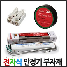 fl소켓