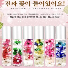 베이지립글로스