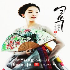국악콘서트