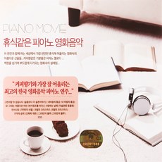 영화음악콘서트