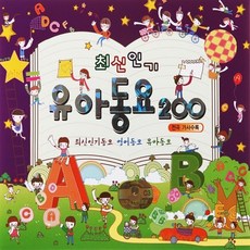 원어민영어캠프