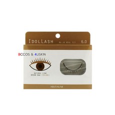 아이돌래쉬13호