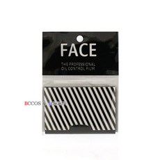 아리따움기름종이