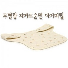 9feba71a-83f3-4eea-a811-7be02c64c02c.jpg