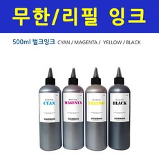 HP 오피스젯 프로 8100 e프린터 +1200ml 무한잉크, TYPE선택, 무한잉크500ml-검정
