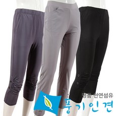 풍기인견레깅스