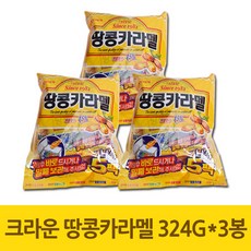 우도땅콩카라멜