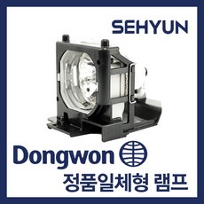dlp-1050ls