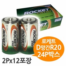로케트전기 로케트 망간 D건전지 R20 DM, 2개입, 12개