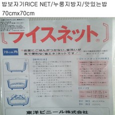 쿠사마보자기 TOP01