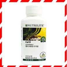 암웨이비타민비플러스