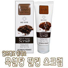 알프레도 휘마스 흑설탕 필링 스크럽-180ml, 1개, 알프레도휘마스 흑설탕 필링-180ml, 180ml