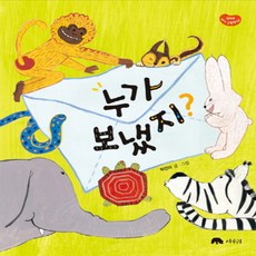 사랑해사랑해사랑해세트(전3권)