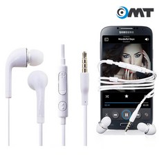 휴대폰 통화+볼륨조절 유선 이어폰 커널형 3.5mm, 화이트, OEP-J5